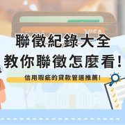 Joint record teaching