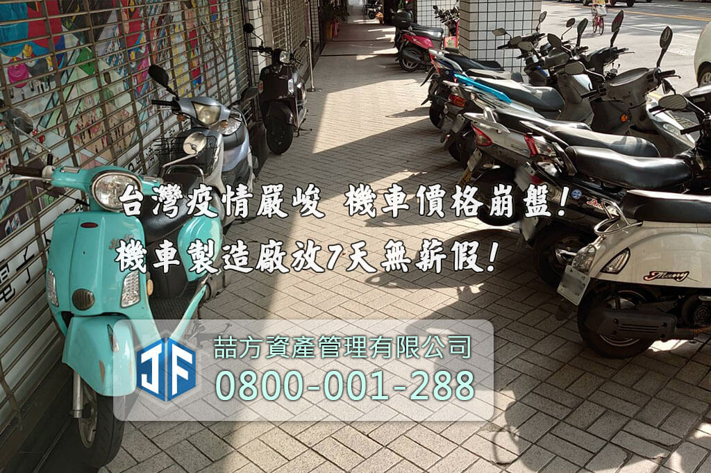 台灣疫情封鎖商店，巷子中的機車
