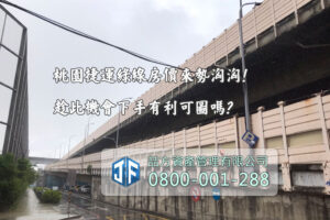 taoyuan-mrt-housing-prices