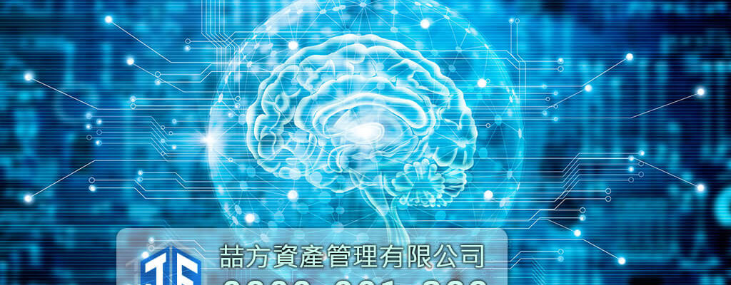 藍色虛擬大腦