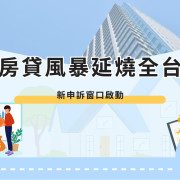 Mortgage crisis continues Mortgage crisis continues