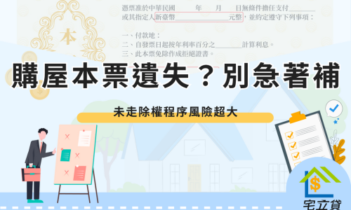 Lost your purchase invoice? Don't rush to replace it.