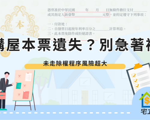 Lost your purchase invoice? Don't rush to replace it.