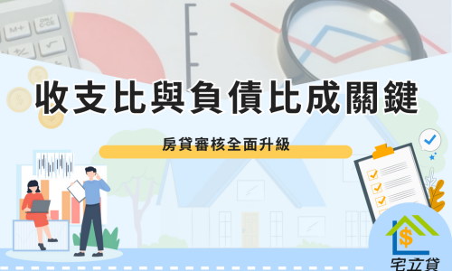 the key points you need to know about stricter review processes