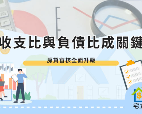 the key points you need to know about stricter review processes